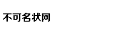 《巨匠》“匠情”版预告